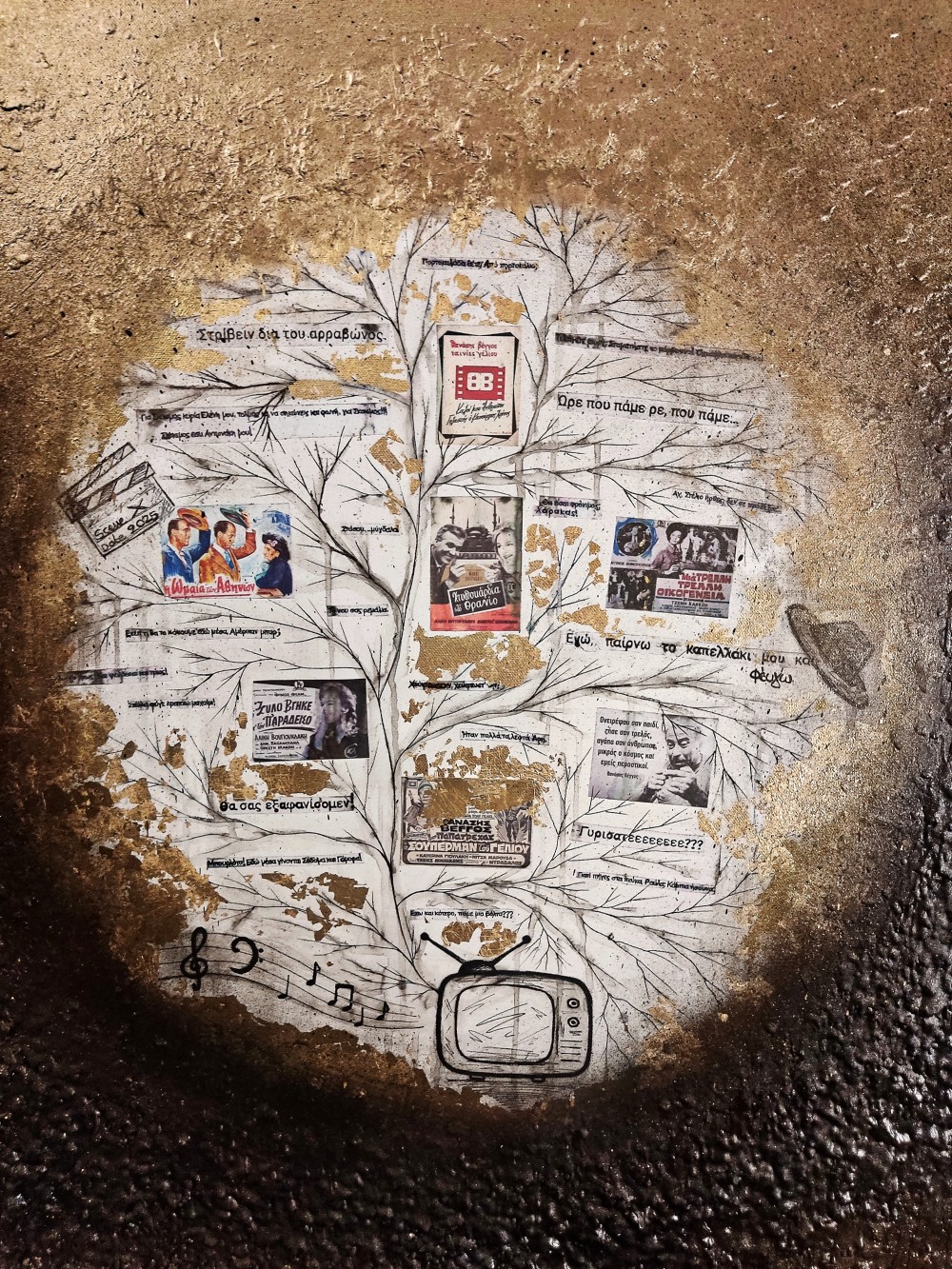 Details. "Αθάνατος Ελληνικός Κινηματογράφος", mixed media (μελάνι, σπρέι, φύλλα χρυσού, λιωμένο κερί🕯️, κολάζ, βερνίκι) σε καμβά 80* 80 cm, 2025 

"Immortal Greek Cinema", mixed media (ink, spray, gold leaf, melted wax 🕯️, collage, varnish) on canvas 80* 80 cm, 2025