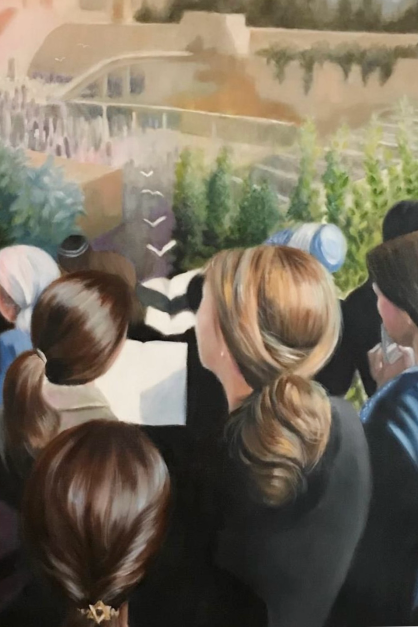 How We See the Landscape - Exhibition and artist talk, Israel, 2020